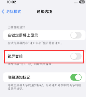 苹祁门果维修分享iPhone主屏幕壁纸显得模糊怎么办