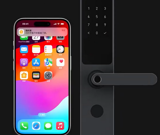 祁门iPhone维修站分享在iPhone上使用家庭钥匙开启智能门锁 