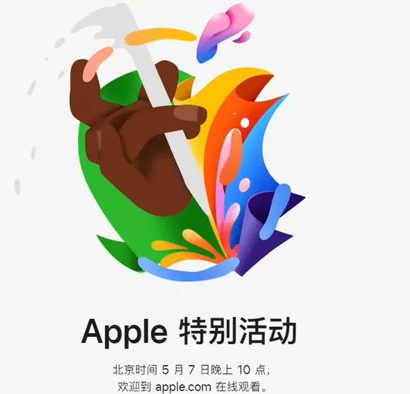 祁门祁门ipad维修服务点分享新款iPad Pro和iPad Air要来了