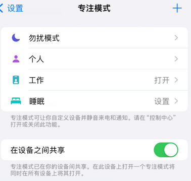 祁门iPhone维修服务分享可在指定位置自动切换锁屏墙纸 