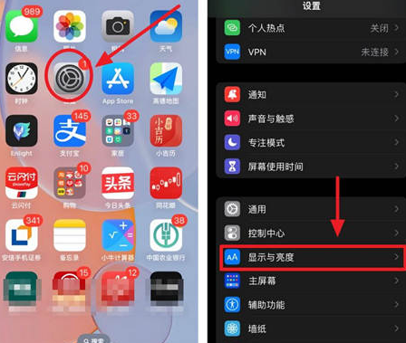 祁门苹果15换屏服务分享iPhone15屏幕常亮怎么办 