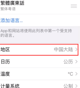 祁门苹果无线网维修店分享iPhone无线局域网无法开启怎么办