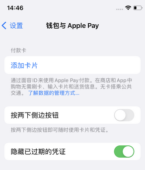祁门苹果锁屏维修分享iPhone锁屏时声音忽大忽小调整方法 