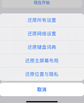 祁门apple服务站点分享iPhone上个人热点丢失了怎么办