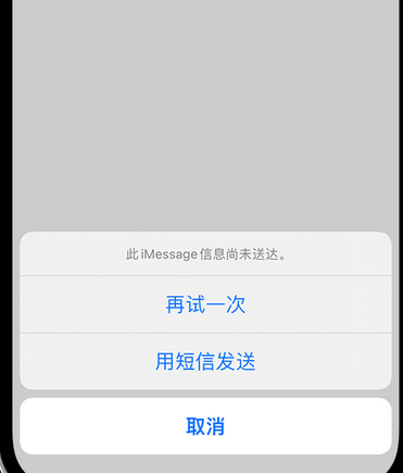 祁门apple维修iPhone上无法正常发送iMessage信息