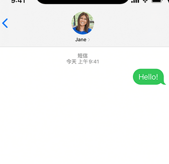 祁门apple维修iPhone上无法正常发送iMessage信息