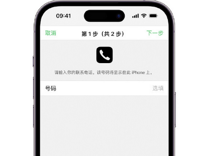 祁门apple维修店分享如何通过iCloud网页查找iPhone位置