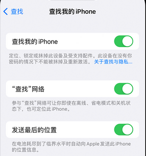 祁门apple维修店分享如何通过iCloud网页查找iPhone位置 