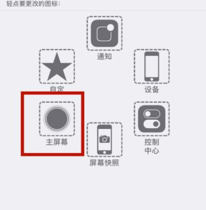 祁门苹祁门果维修网点分享iPhone快速返回上一级方法教程