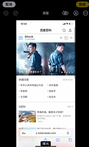 祁门iPhone维修服务分享iPhone怎么批量修图