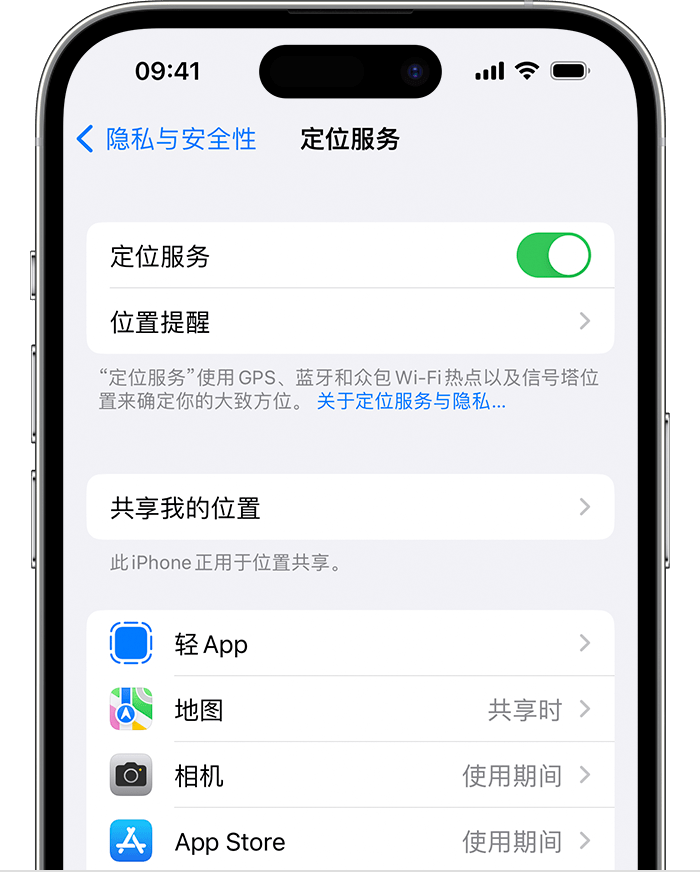 祁门苹果维修网点分享如何在iPhone上阻止个性化广告投放 