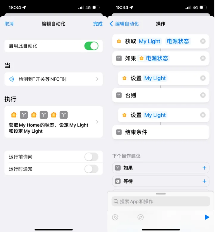 祁门苹果14服务点分享iPhone14中NFC功能的使用场景及使用方法 