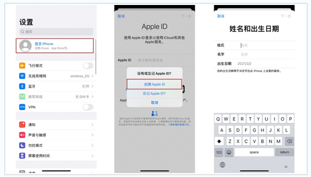 祁门苹果维修网点分享:Apple ID有什么用?新手如何注册iPhone14 ID? 