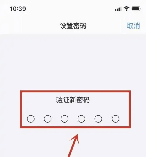 祁门苹果手机维修分享:如何安全的使用iPhone14？iPhone14解锁方法 