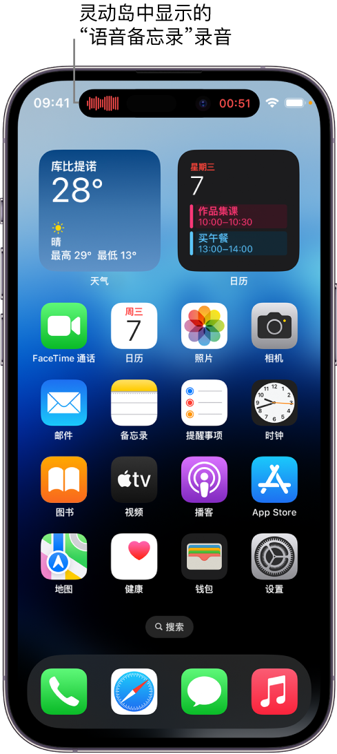 祁门苹果14维修分享在 iPhone 14 Pro 机型中查看灵动岛活动和进行操作 