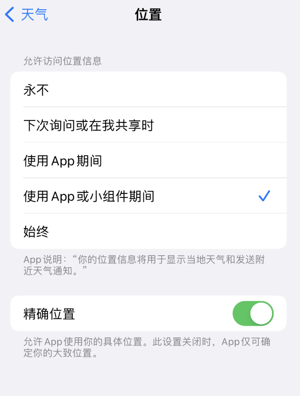 祁门苹果服务网点分享你会去哪购买iPhone手机？如何鉴别真假 iPhone？ 