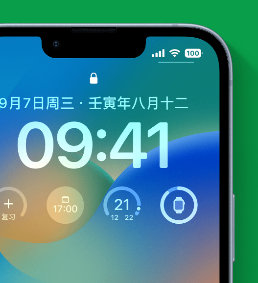 祁门苹果手机维修分享官方推荐体验这些 iOS 16 新功能 