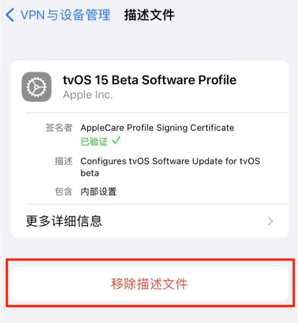 祁门苹果手机维修分享iOS 15.7.1 正式版适合养老吗 