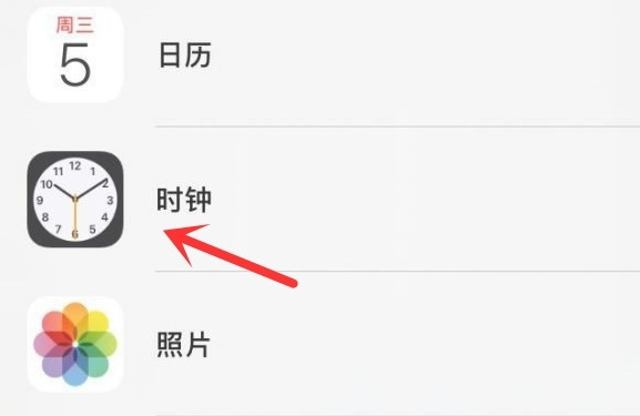 祁门苹果手机维修分享iPhone手机如何添加时钟小组件 