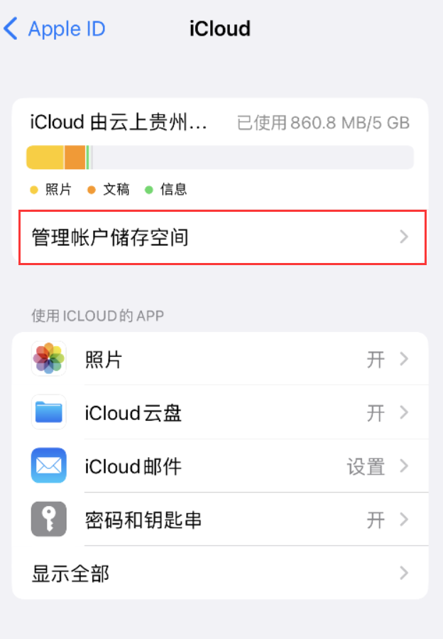 祁门苹果手机维修分享iPhone 用户福利 