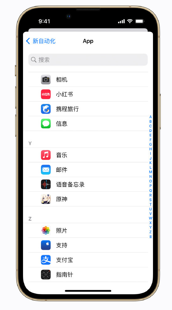 祁门苹果手机维修分享iPhone 实用小技巧 