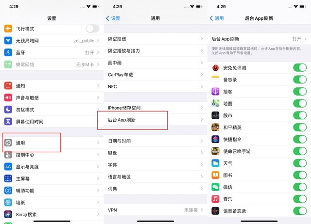 祁门苹果手机维修分享苹果 iPhone 12 的省电小技巧 