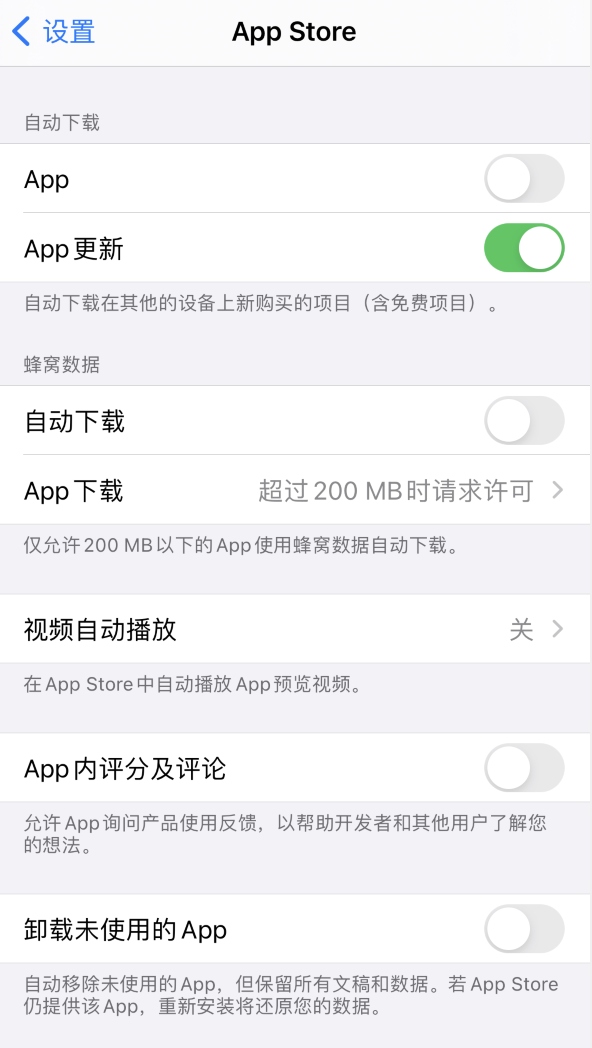 祁门苹果手机维修分享iPhone 12 已安装的 App 为什么会又显示正在安装 