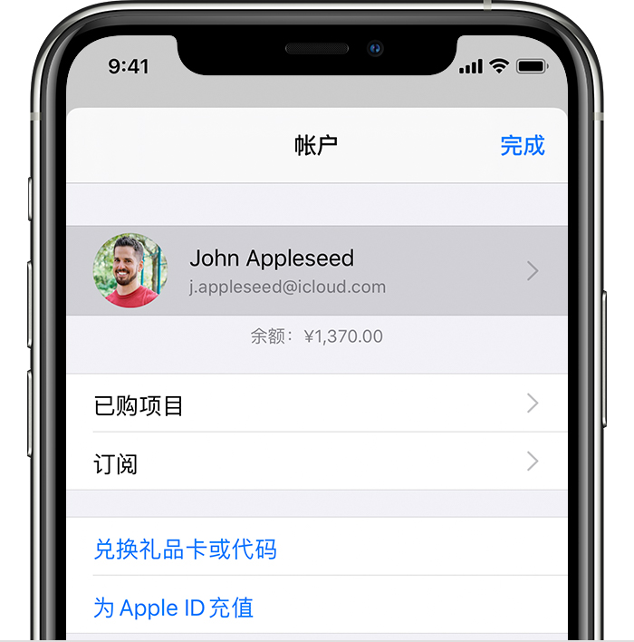 祁门苹果手机维修分享iPhone 12 如何隐藏 App Store 已购项目 