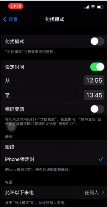 祁门苹果手机维修分享如何使用iPhone能更好的保护个人隐私 