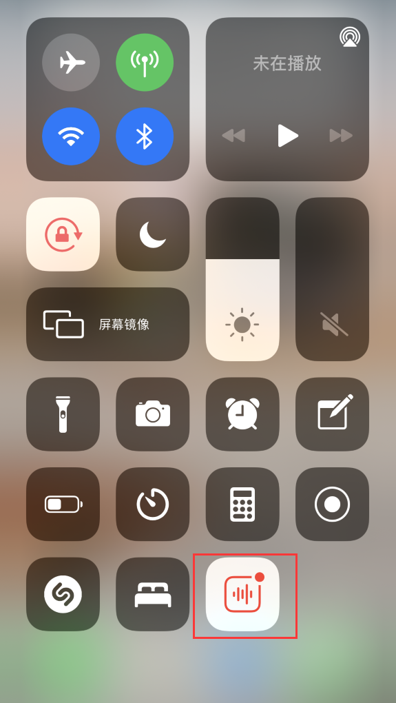 祁门苹果手机维修分享iOS 14 隐藏功能 