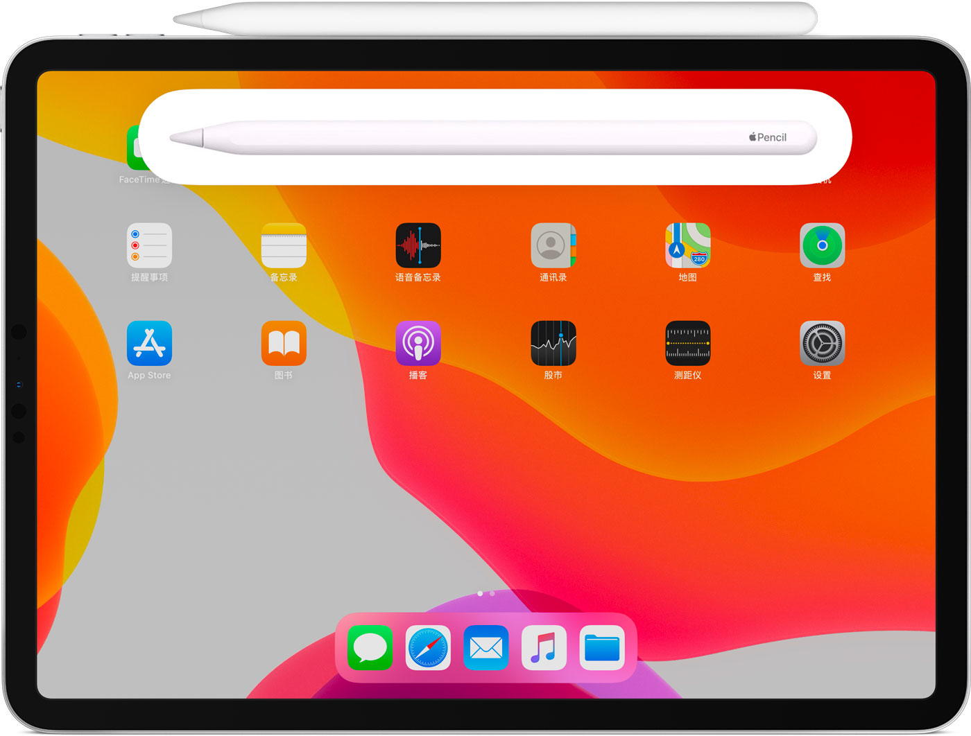 祁门苹果手机维修分享iPad Pro 如何与 Apple Pencil 配对连接 