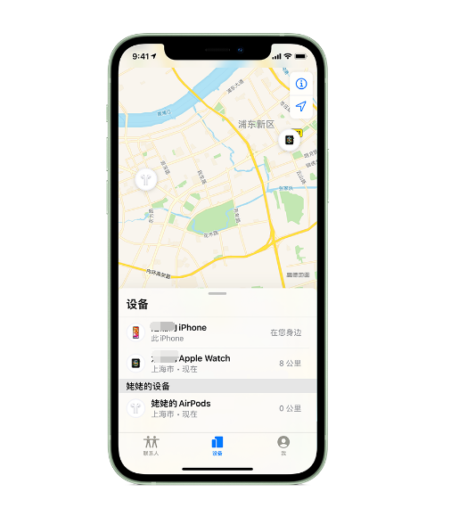 祁门苹果手机维修分享iPhone “家人共享”功能 