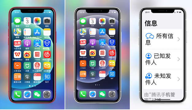 祁门苹果手机维修分享iPhone12老人模式如何开启 