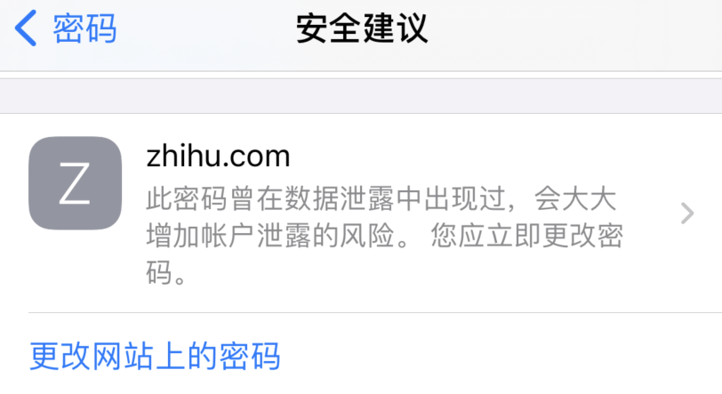 祁门苹果手机维修分享iOS 14 小技巧 