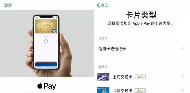 祁门苹果手机维修分享iPhone12 手机NFC使用方法 