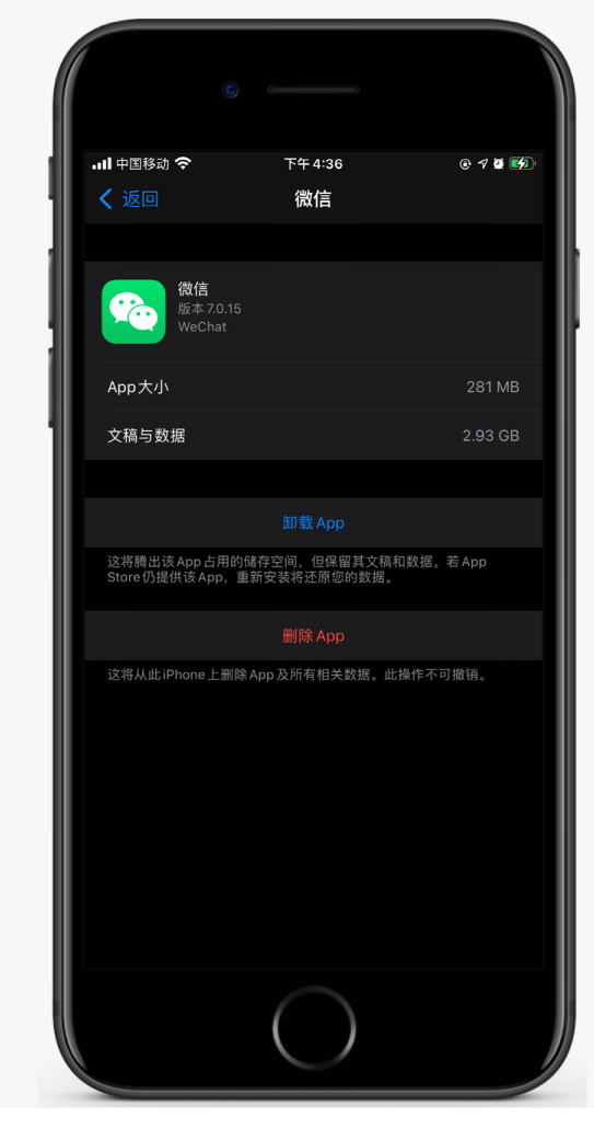 祁门苹果手机维修分享如何清理 iPhone12中的「其他」 