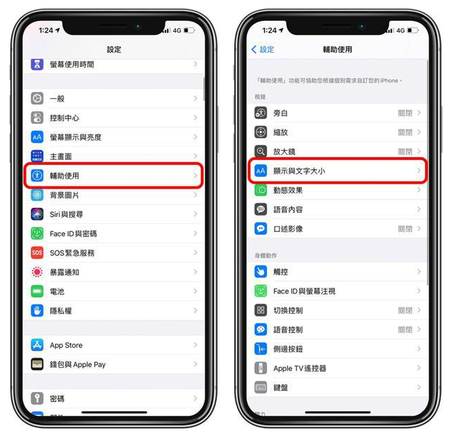 祁门苹果手机维修分享 iPhone屏幕变黄解决办法 