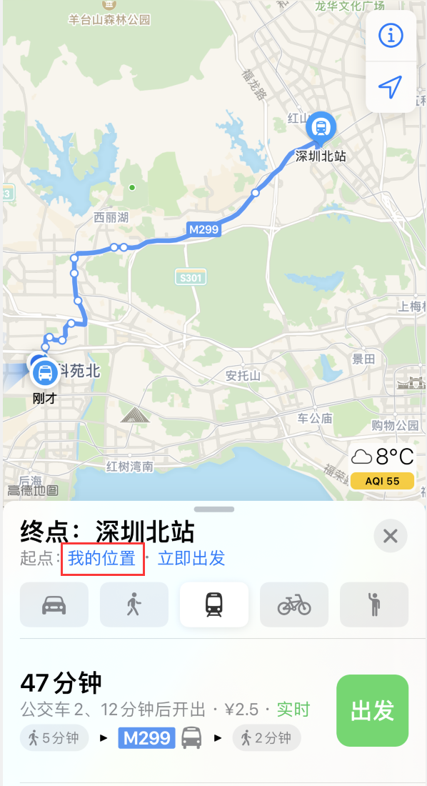 祁门苹果手机维修分享如何在 iPhone “地图”应用中获取任意地点之间的路线 