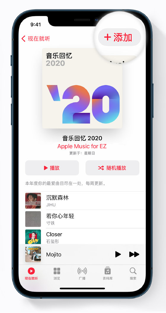 祁门苹果手机维修分享如何在 Apple Music 中查看过去一年听的歌 