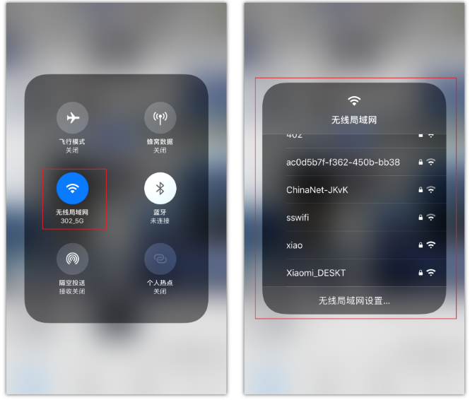 祁门苹果手机维修分享苹果iPhone12如何自动切换WiFi 