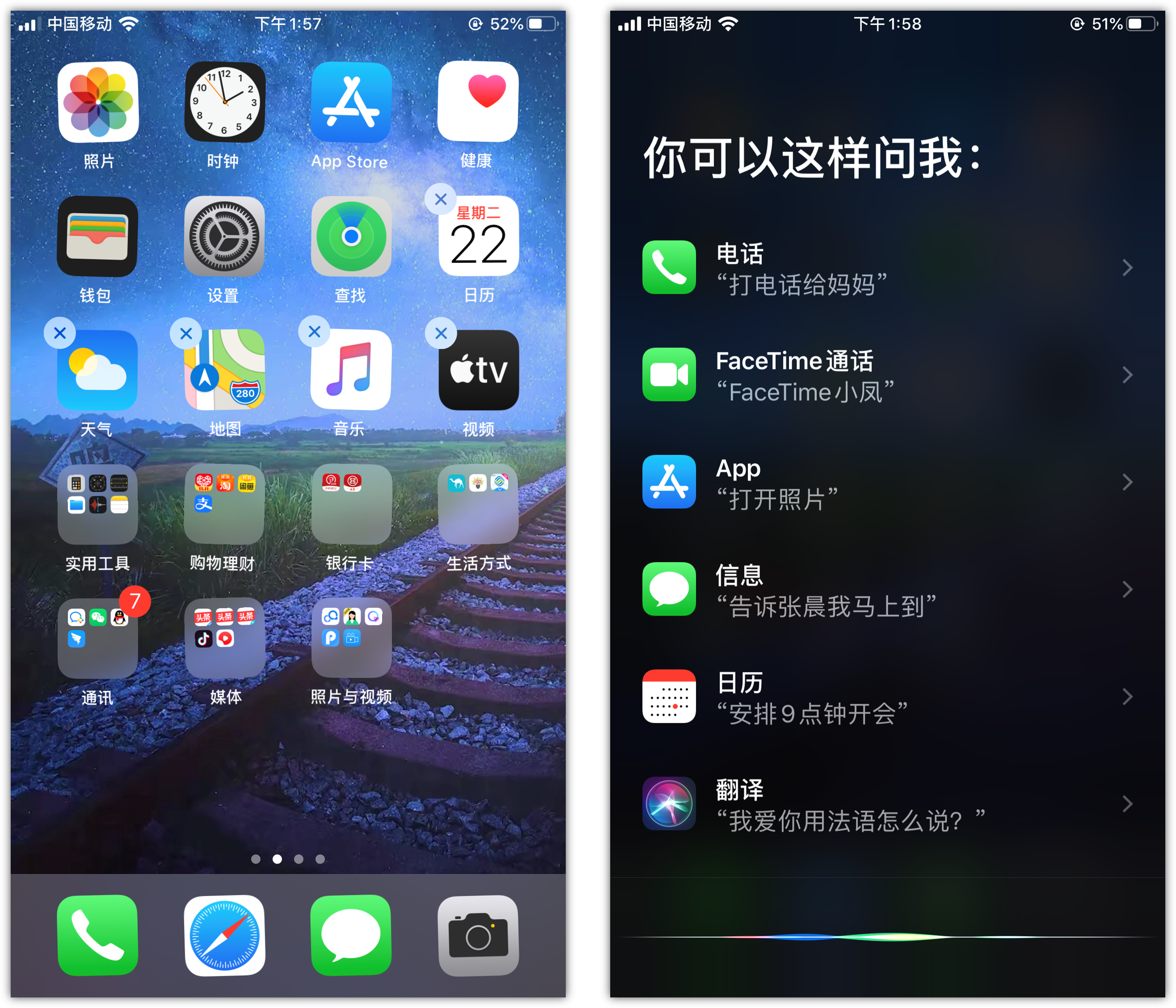 祁门苹果手机维修分享苹果iPhone 如何隐藏APP 