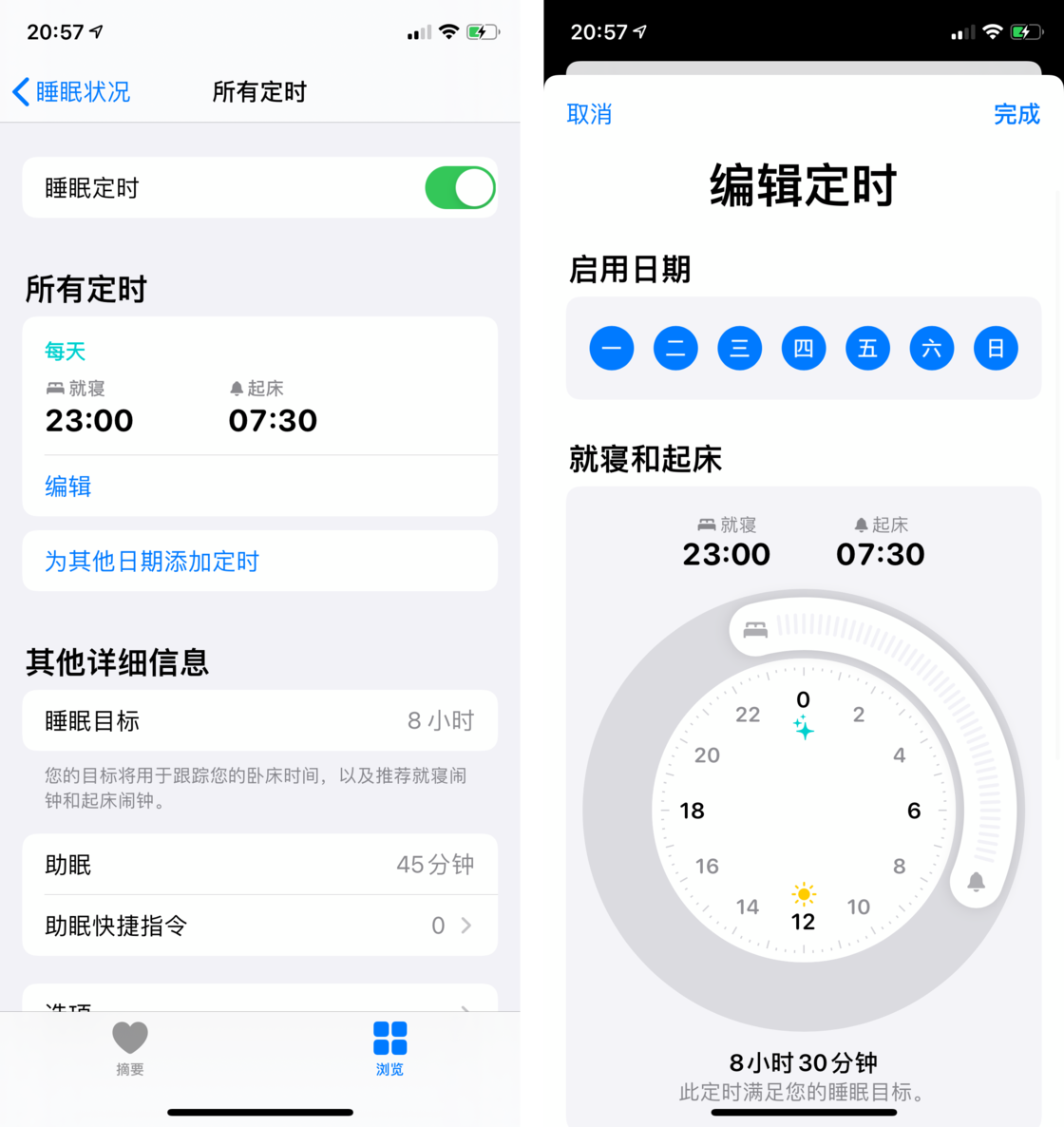 祁门苹果手机维修分享watchOS 7 教程 
