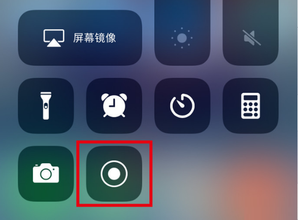 祁门苹果手机维修分享iPhone12录屏方法教程 