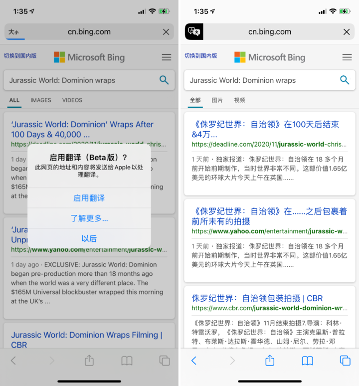 祁门苹果手机维修分享iOS 14.2 教程 