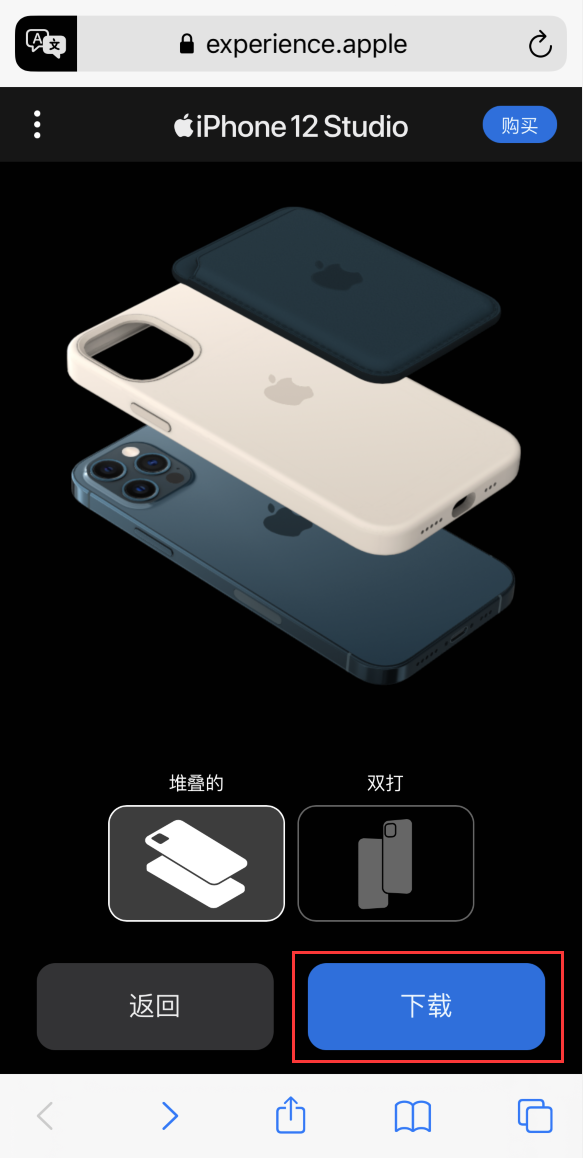 祁门苹果手机维修分享选购 iPhone 12 必备 