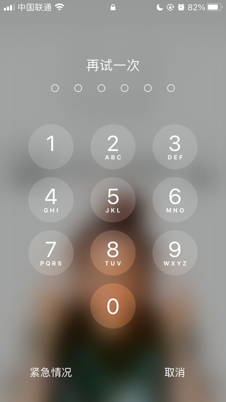 祁门苹果手机维修分享iPhone手机丢失后时间怎么做最安全 