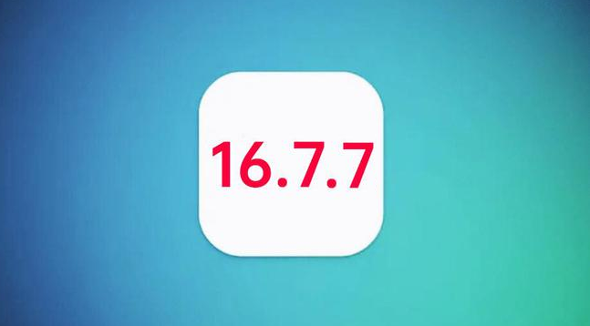 祁门苹果手机维修分享iOS 16.7.7正式版升级_iOS 16.7.7 正式版一键刷机教程 